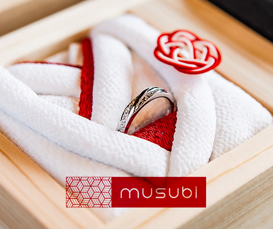 musubi